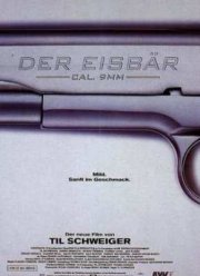 Белый медведь (1998)