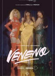 Венено (2020)