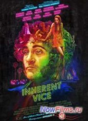 Врожденный порок (2014)