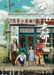 ���� ����� ������� (2024)