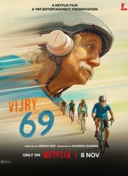 ������, 69 ��� (2024)