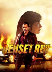 �������� ���� (2025)