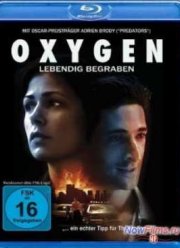 Кислород (1999)