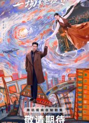 ��������� ������ (2026)