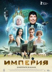 ������� (2024)