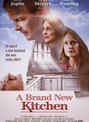 ����� ����� (2019)