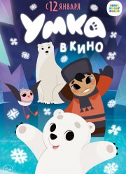 ���� � ���� (2022)