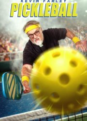 ������� (2025)