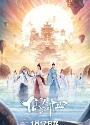 ��� � ��� (2024)