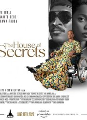 ��� �������� (2023)