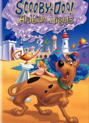 �����-��! ���� ���������� (1994)