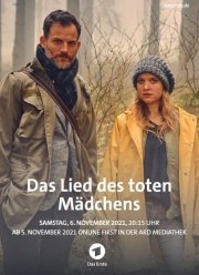 Песня мёртвой девушки (2021)