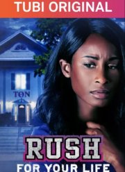 ����, ���� ���� (2022)