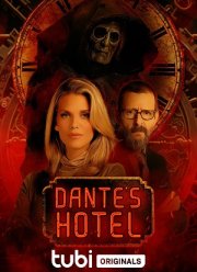 ����� ����� (2023)