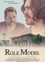 Ролевая модель (2021)