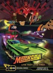 Мотор-сити (2012)