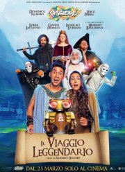 ����������� ����������� (2023)