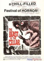 Зверь в подвале (1970)