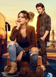 Гюлизар (2018)