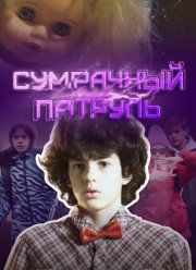 ��������� ������� (2025)