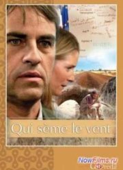 Кто посеет ветер (2011)