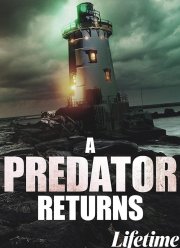 ����������� ������� (2021)