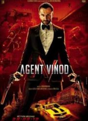 ����� ����� (2012)