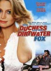 Герцогиня и Драный Лис (1976)