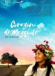 ���������� ������ (2019)