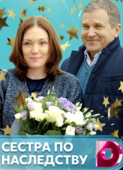 ������ �� ���������� (2018)