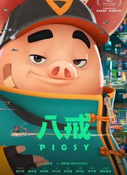 ������� ���: ����������� ������ ����� (2023)