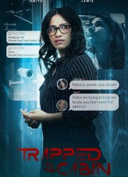 Ловушка в глуши (2023)