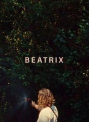 �������� (2021)