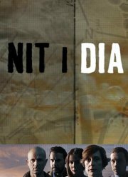 ����� � ���� (1-2 �����)