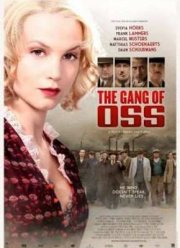 Опасная банда Осс (2011)
