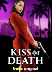 ������� ������ (2024)