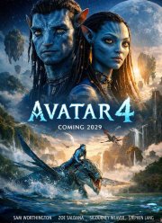 ������ 4 (2029)