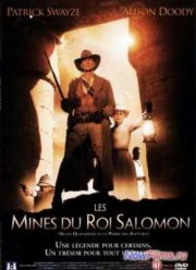 Копи царя Соломона (2004)