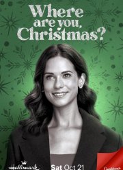 ��� ��, ���������? (2023)