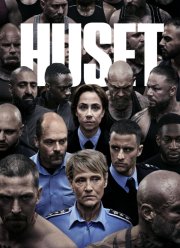 ������ (2023)