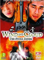 ����� � ������ (2002)