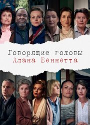 ��������� ������ ����� �������� (2020)