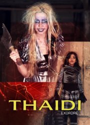 ����� (2023)