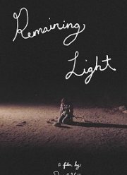 Последний свет (2021)