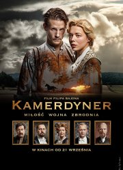 Камердинер (2018)