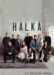 ������ (2019)