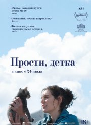 ������, ����� (2025)