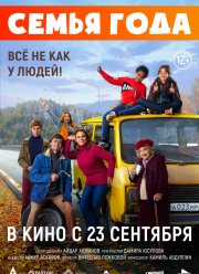 ����� ���� (2021)