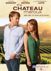 Шато Меро / Замок Меру (2011)