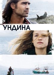 ������ (2009)